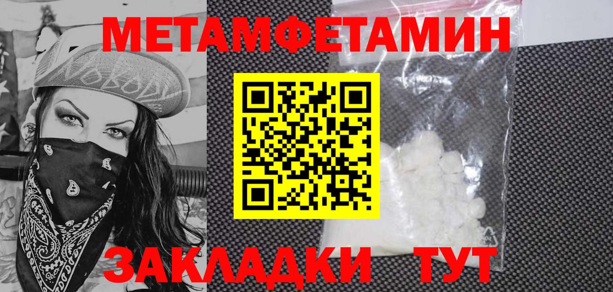 Amphetamine  АМФ 98%  Вход с VPN  Рязань 