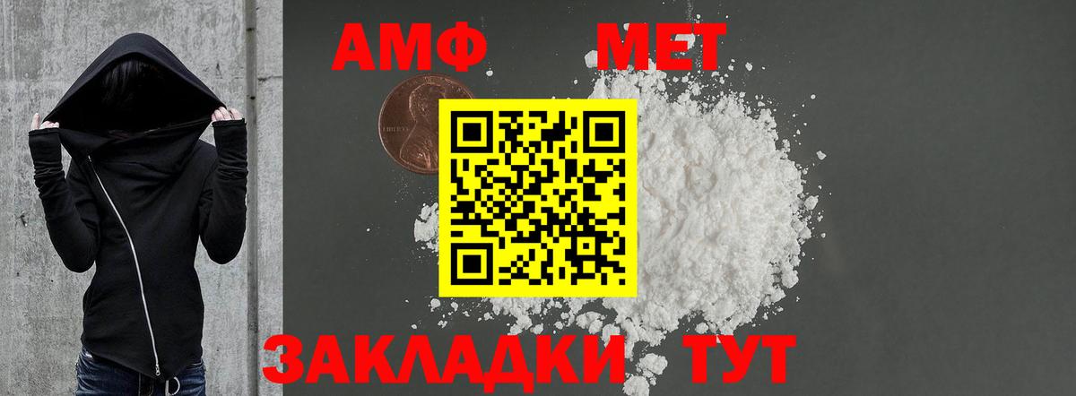 АМФ Premium Рязань