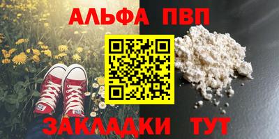 герыч Тверь