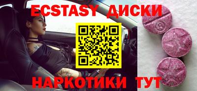 дмт Татарск
