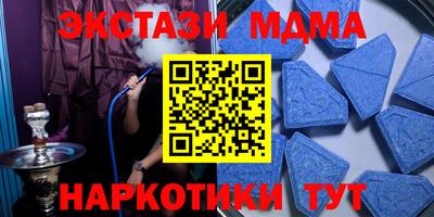 дмт Татарск