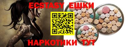 дмт Татарск