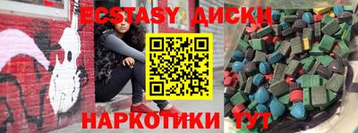 дмт Татарск