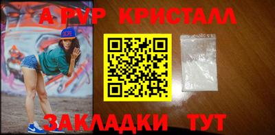 дмт Татарск