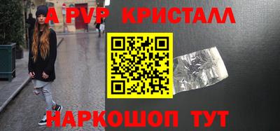 герыч Тверь