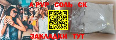 2c-b Туймазы