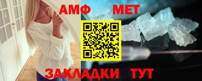 амфетамин Тара