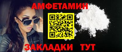 дмт Татарск