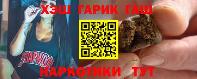 герыч Тверь