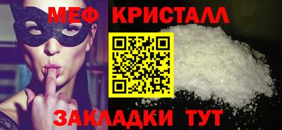 дмт Татарск