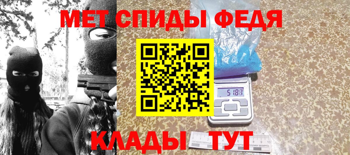 Метамфетамин винт  Вход с VPN  Метамфетамин  Рязань 