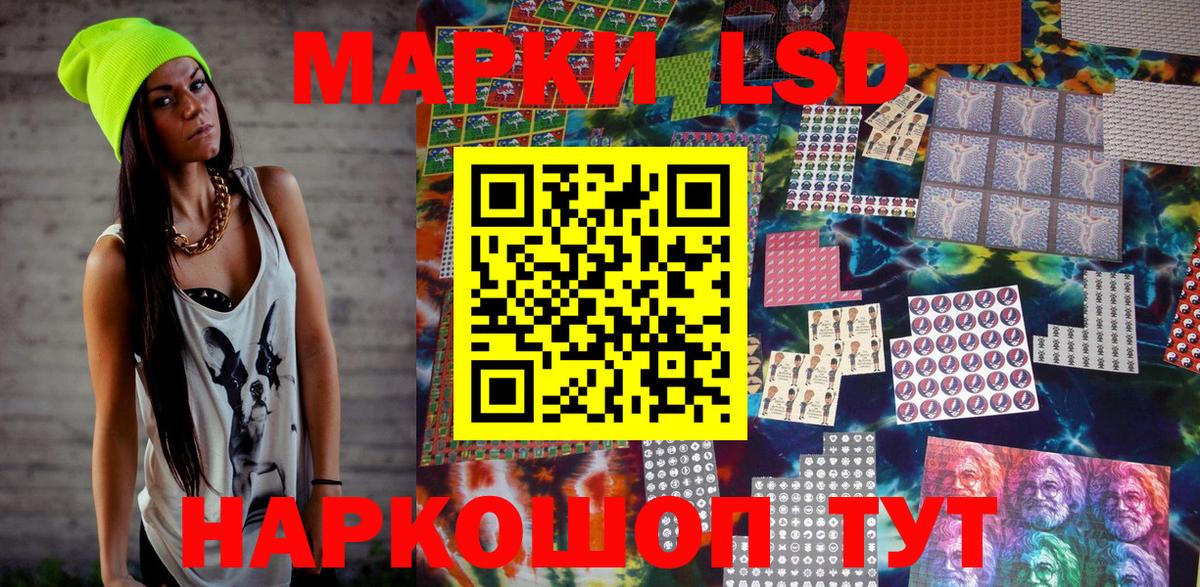 Рязань  Марки 25I-NBOMe  Вход с VPN  Марки NBOMe 1,8мг 