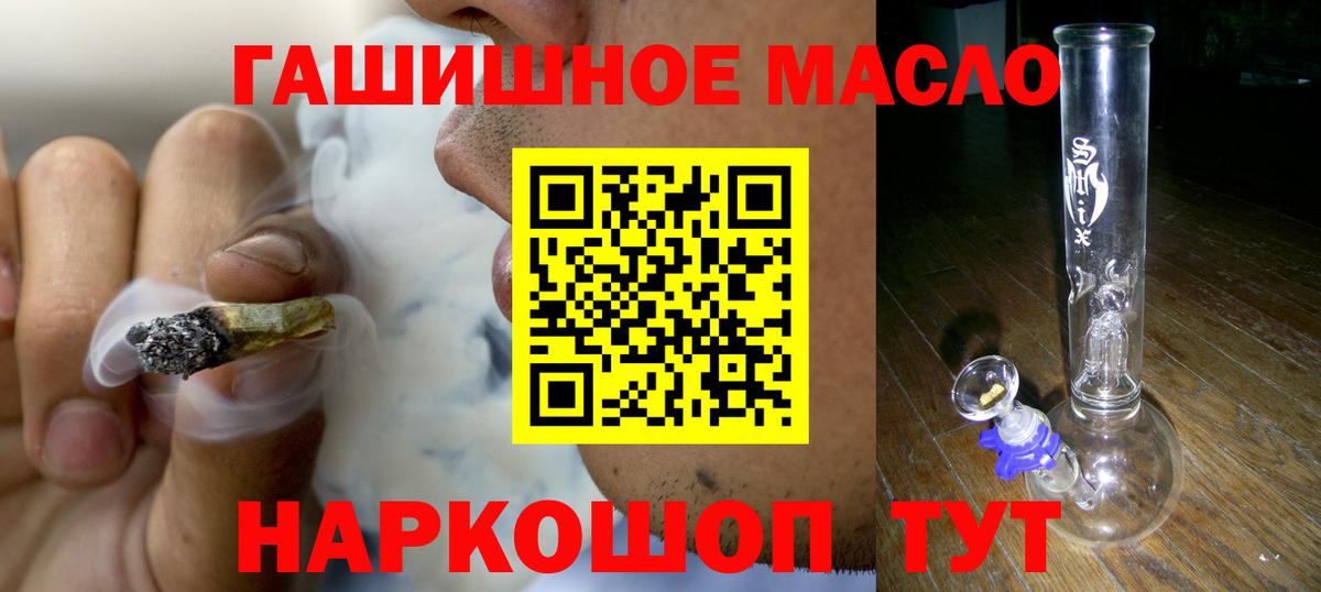 ТГК вейп с тгк Рязань
