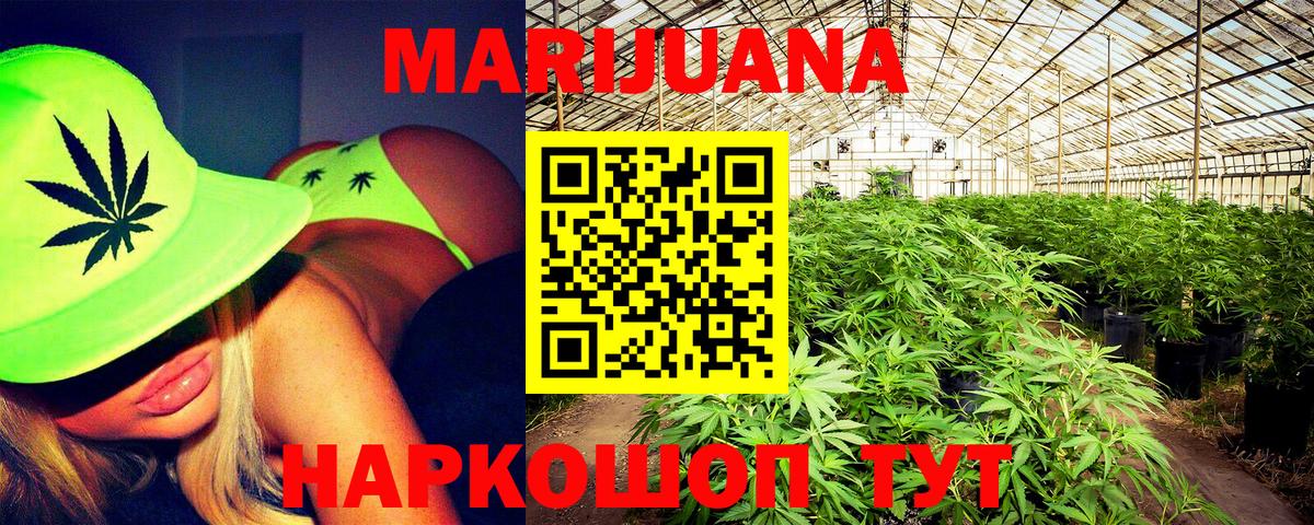 Конопля марихуана  Вход с VPN  Бошки Шишки SATIVA & INDICA  Рязань  Конопля Amnesia 